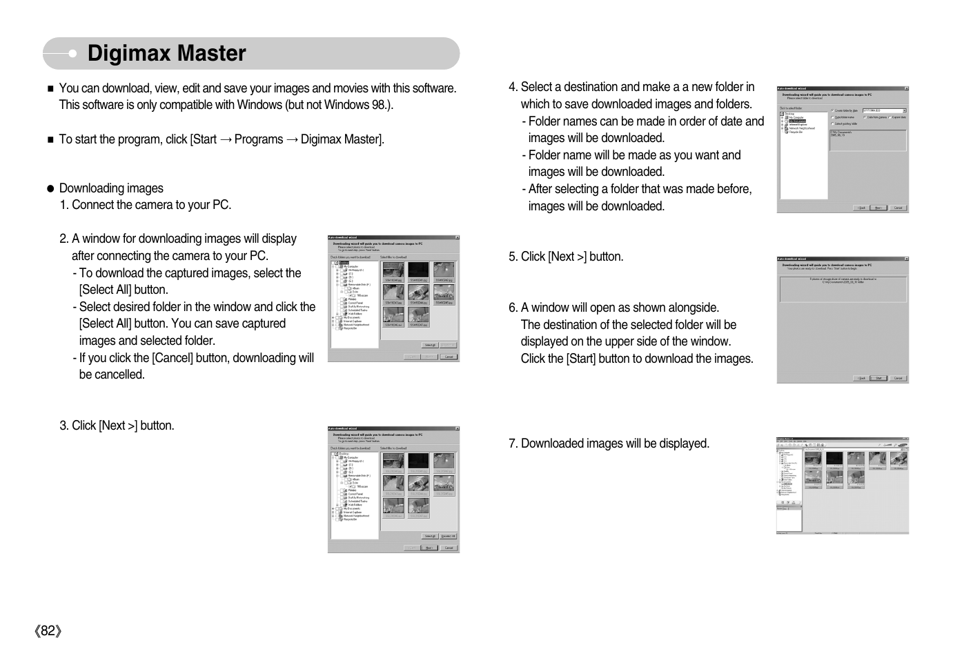 Digimax master | Samsung Digimax i6 User Manual | Page 83 / 90