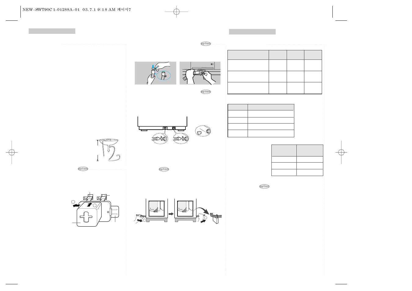 Installation, Laundry guide | Samsung SW-903(P) User Manual | Page 7 / 8