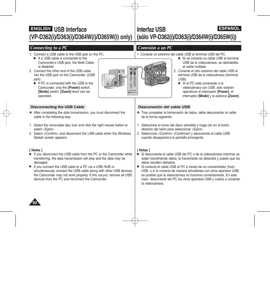 Samsung D365W(I) User Manual | Page 92 / 107