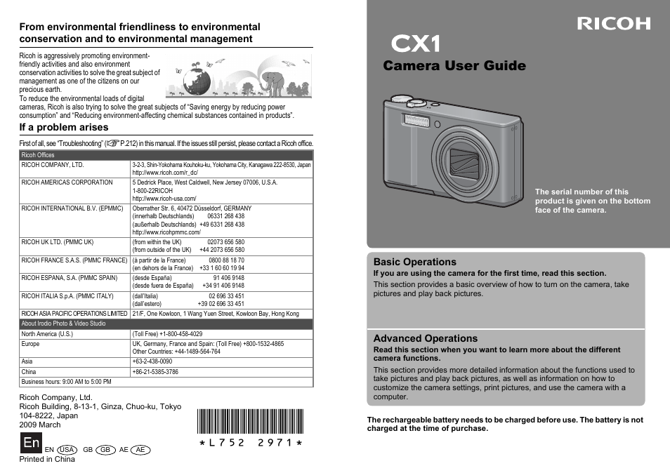 Samsung CX1 User Manual | 239 pages