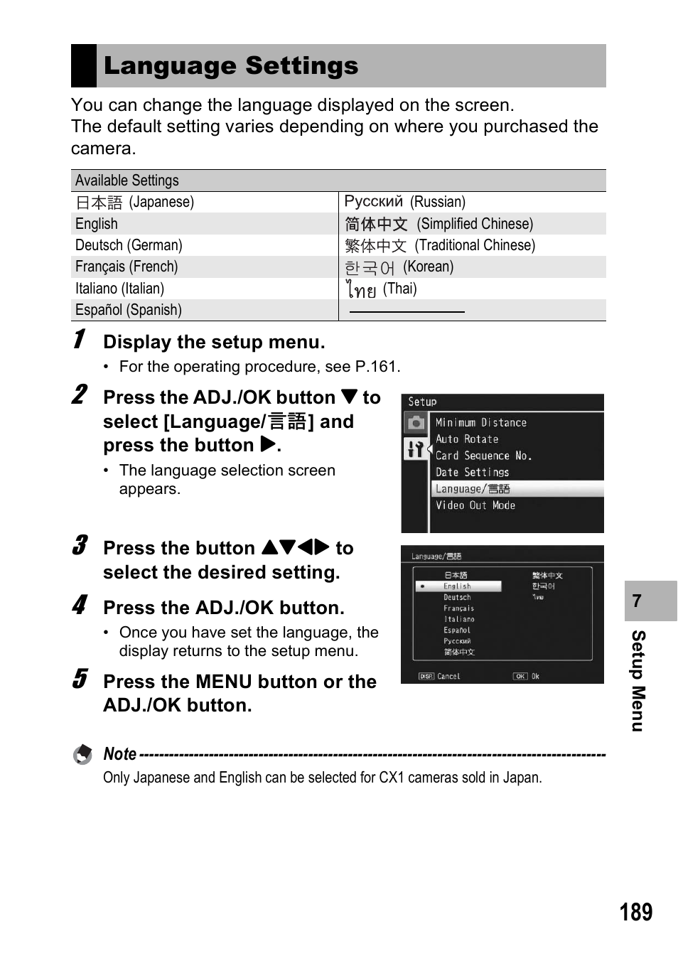 Language settings | Samsung CX1 User Manual | Page 191 / 239