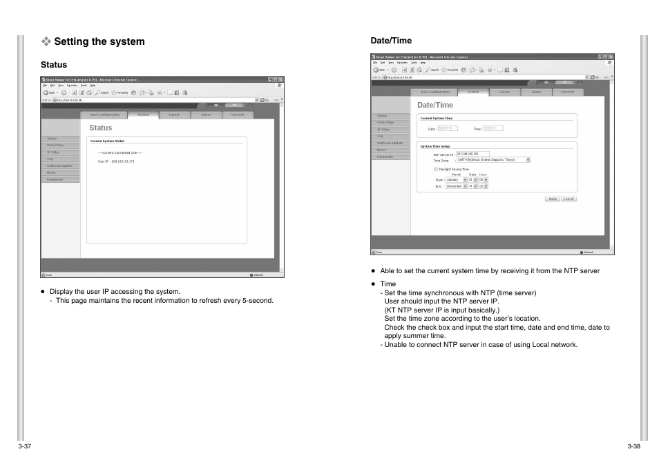 Setting the system | Samsung SCC-C6475P User Manual | Page 33 / 69