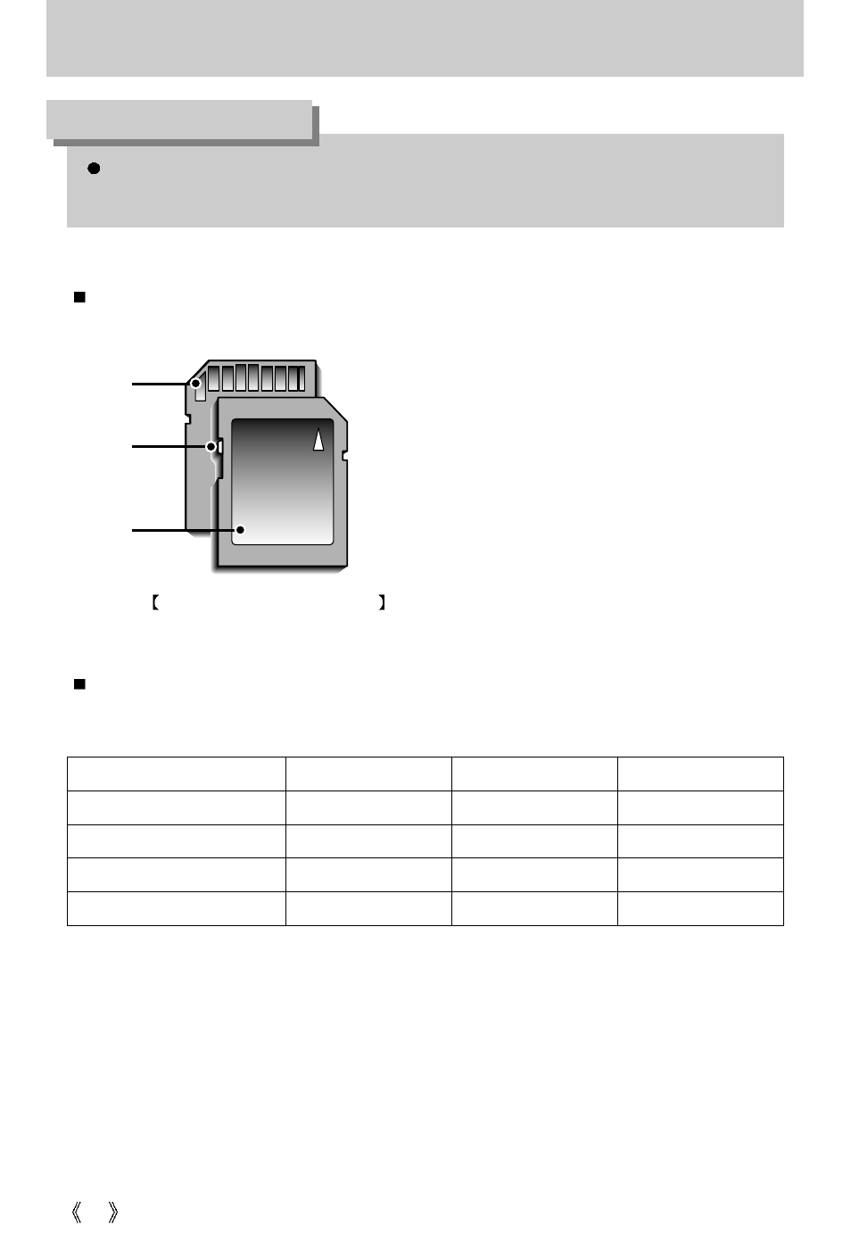 Information | Samsung Digimax 250 User Manual | Page 18 / 100