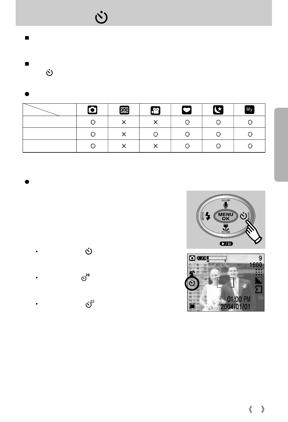 Self-timer( ) / right button | Samsung Digimax 250 User Manual | Page 31 / 100