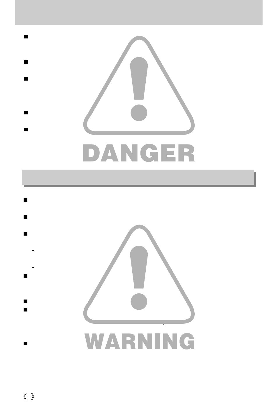 Danger, Warning | Samsung Digimax 250 User Manual | Page 6 / 100