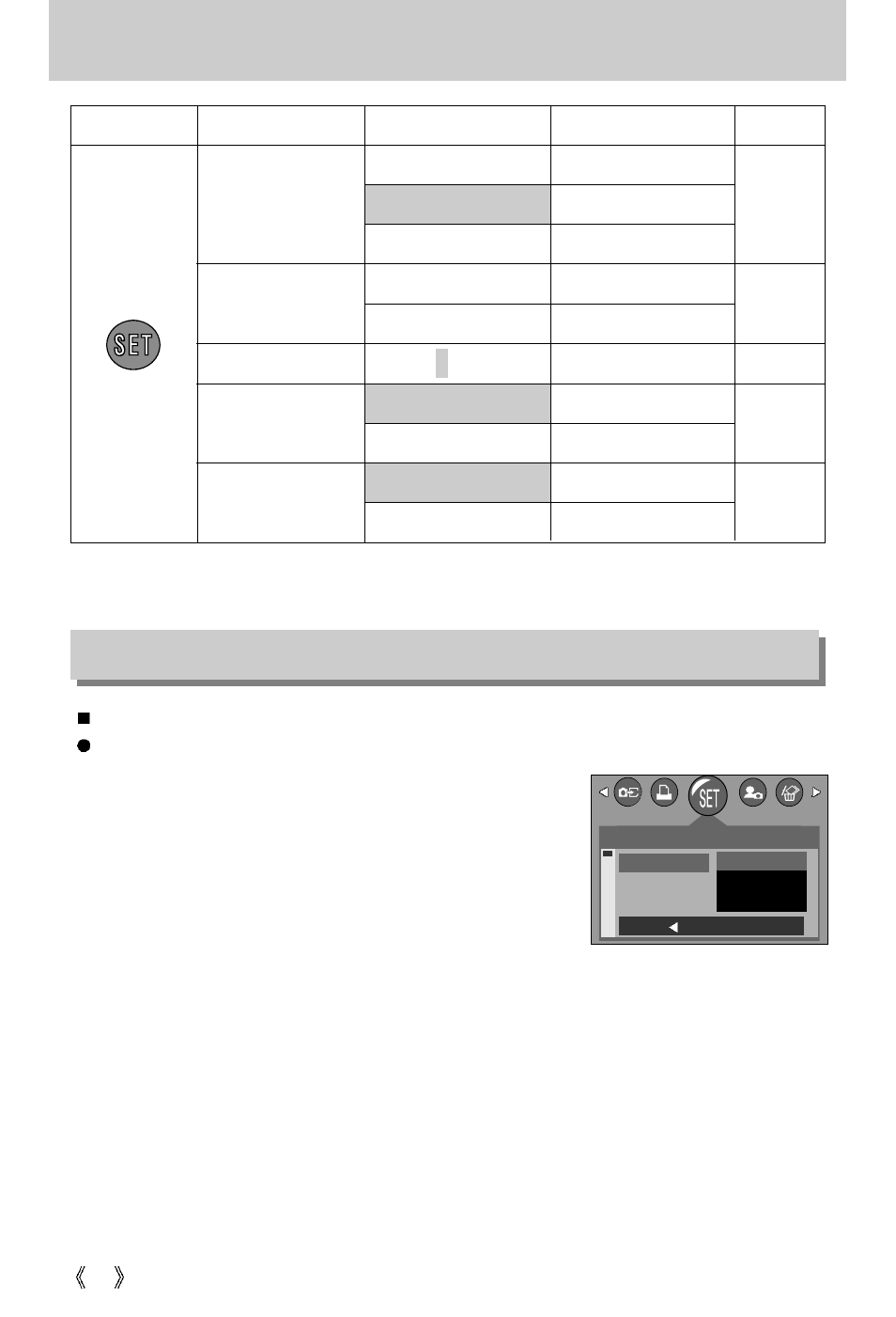 Setup menu, File name | Samsung Digimax 250 User Manual | Page 62 / 100