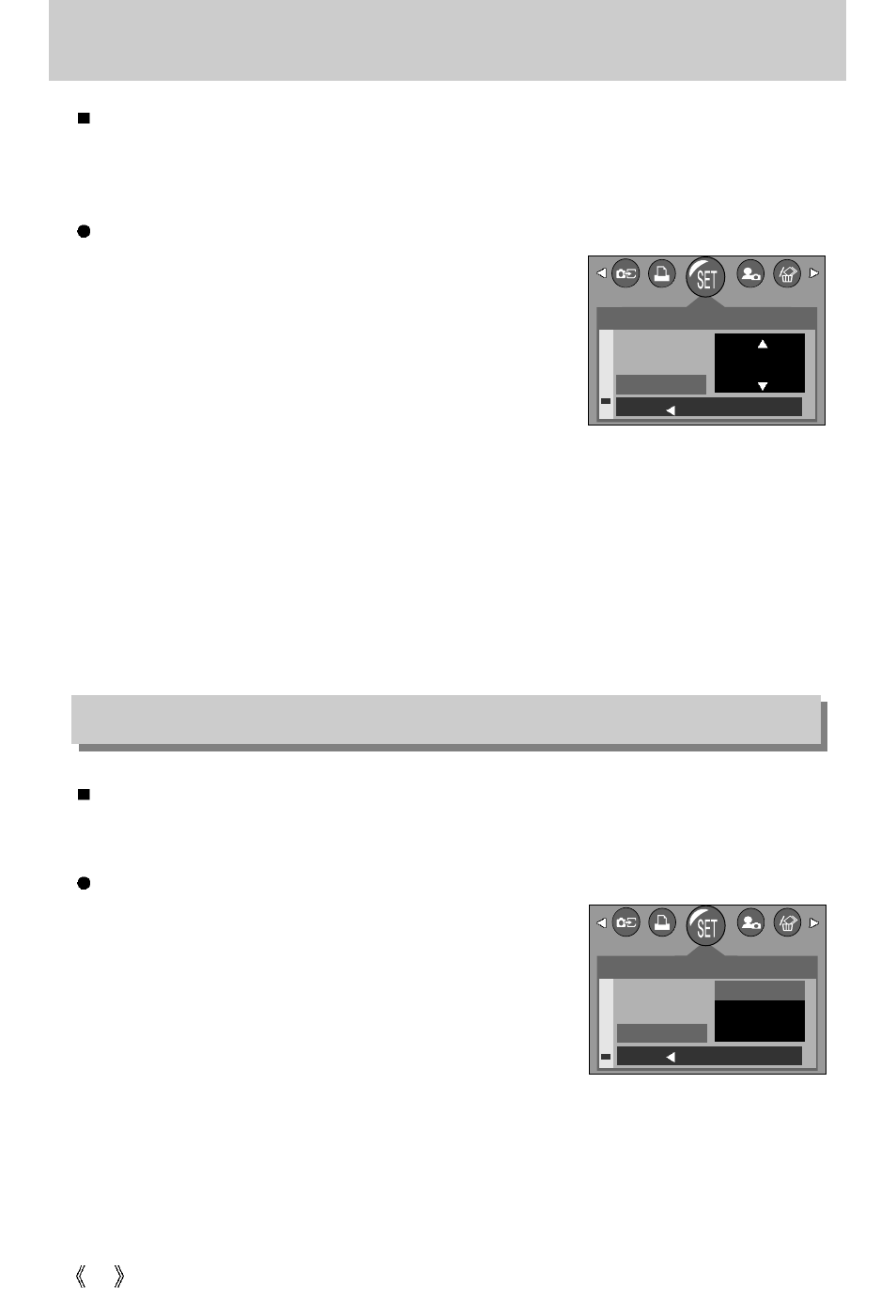 Quick view, Initialization(reset all) | Samsung Digimax 250 User Manual | Page 68 / 100