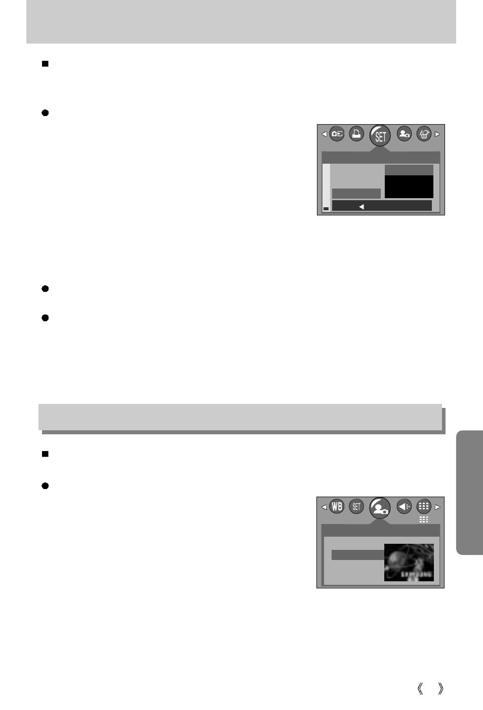 Latest, Start image | Samsung Digimax 250 User Manual | Page 69 / 100