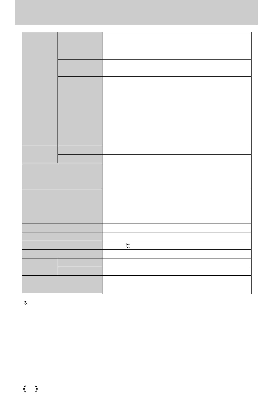 Specifications | Samsung Digimax 250 User Manual | Page 76 / 100