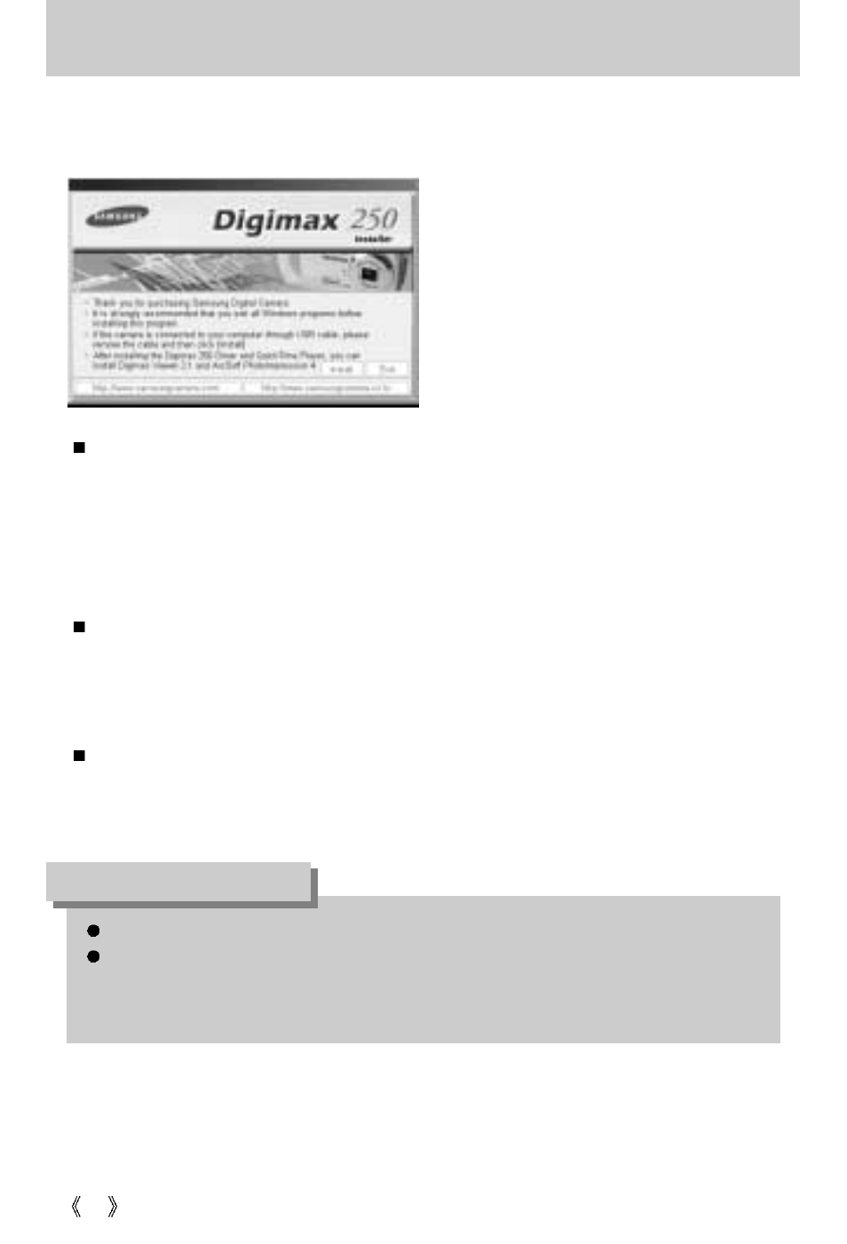 About the software, Information | Samsung Digimax 250 User Manual | Page 78 / 100