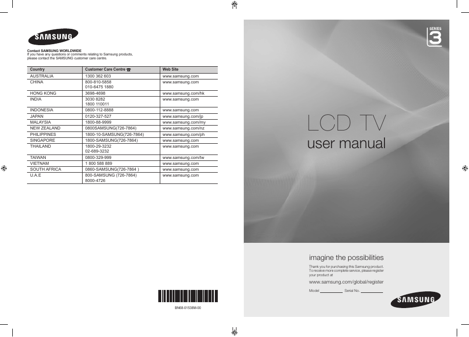 Samsung BN68-01538M-00 User Manual | 35 pages