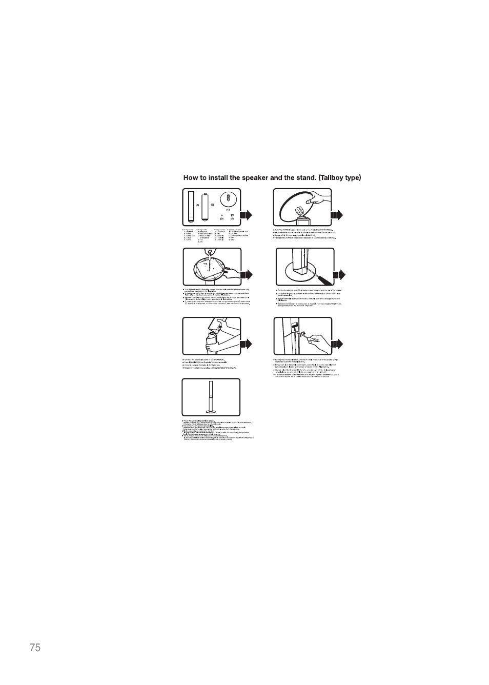 Samsung HT-TQ25 User Manual | Page 77 / 80