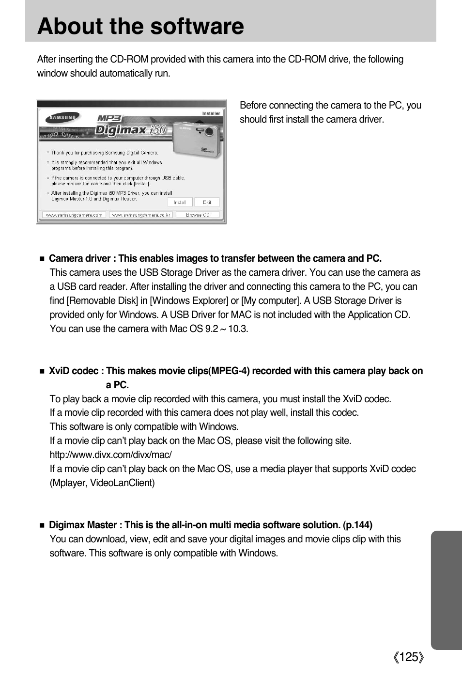 About the software | Samsung DIGIMAX i50 User Manual | Page 125 / 156