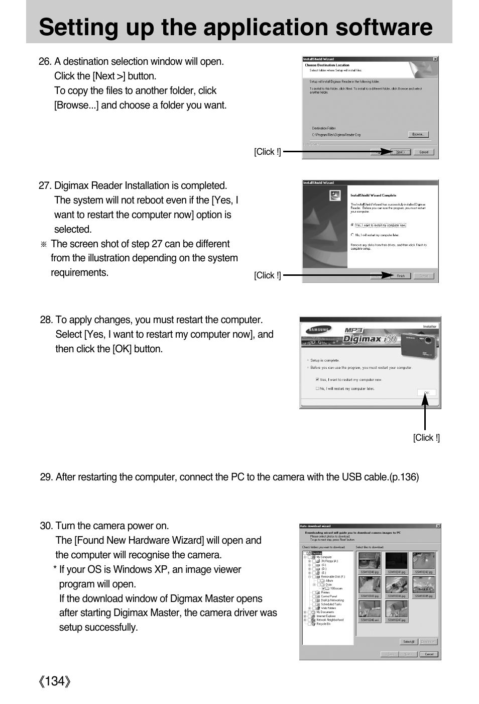 Setting up the application software | Samsung DIGIMAX i50 User Manual | Page 134 / 156