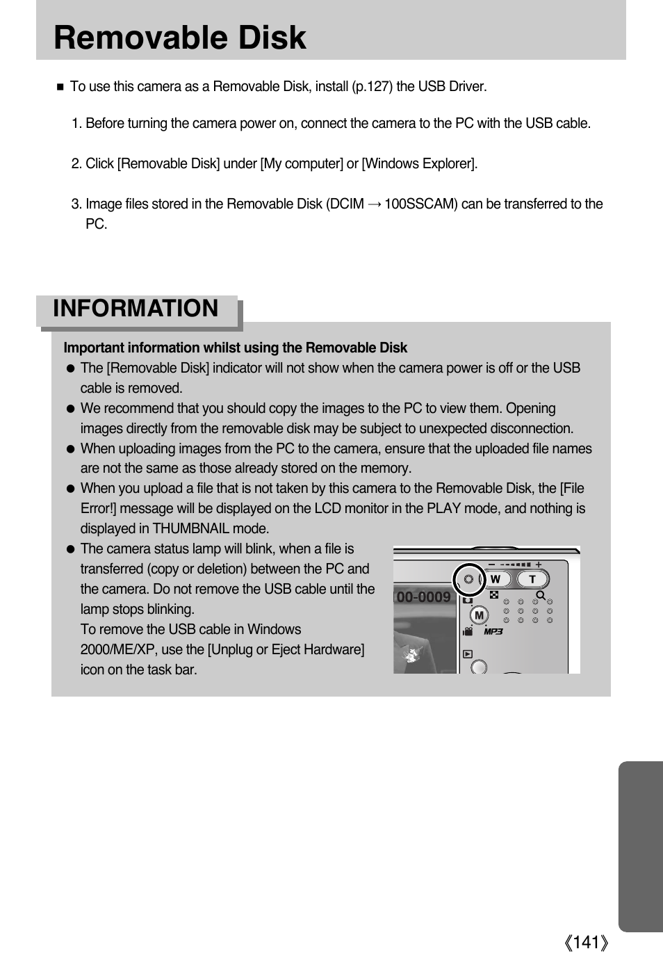Removable disk, Information | Samsung DIGIMAX i50 User Manual | Page 141 / 156