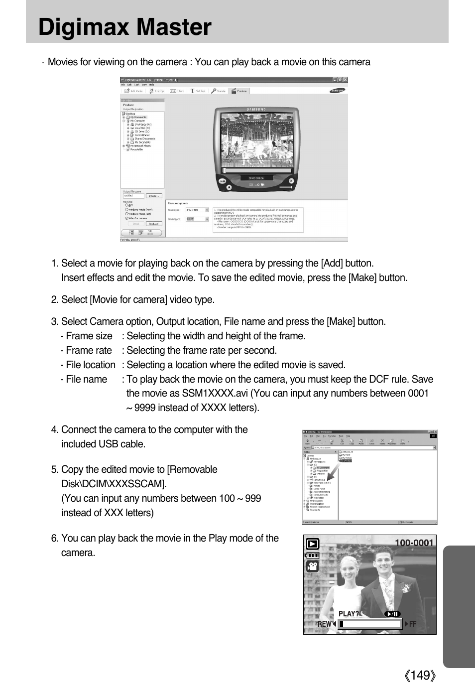 Digimax master | Samsung DIGIMAX i50 User Manual | Page 149 / 156