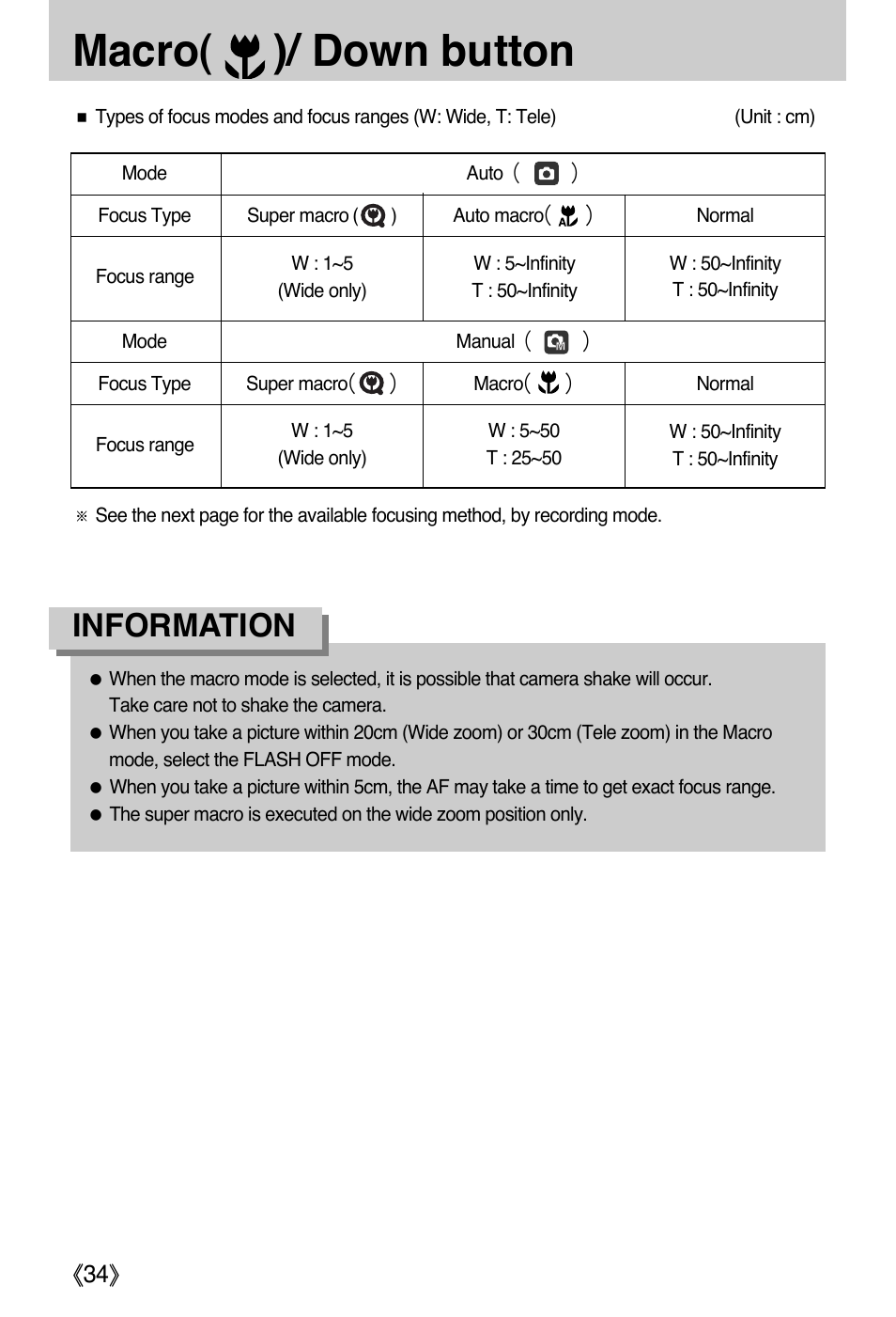 Macro( )/ down button, Information | Samsung DIGIMAX i50 User Manual | Page 34 / 156