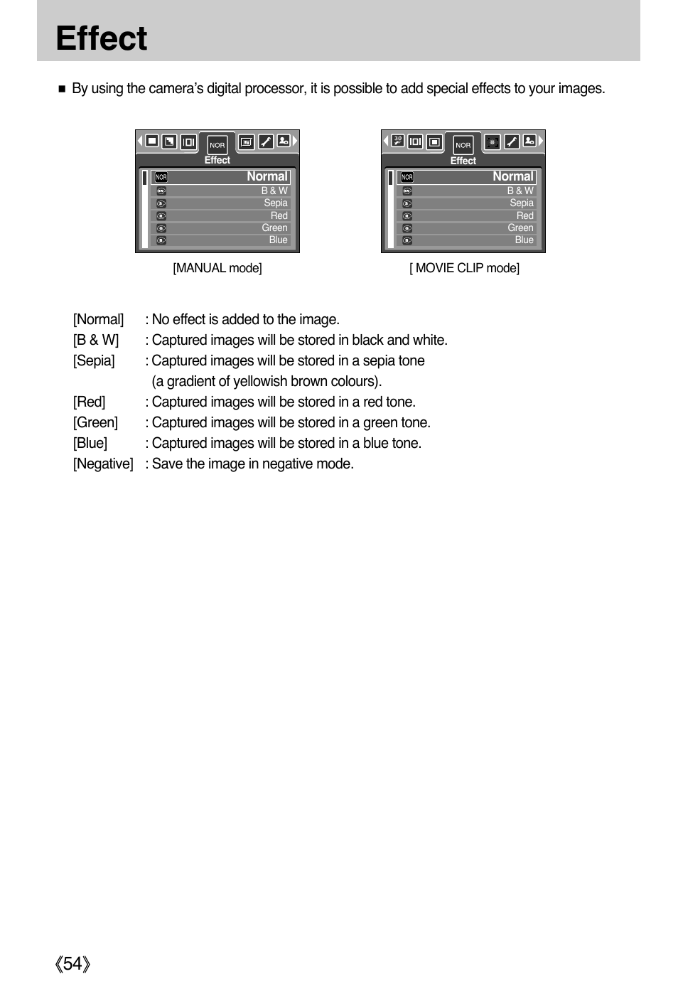 Effect | Samsung DIGIMAX i50 User Manual | Page 54 / 156