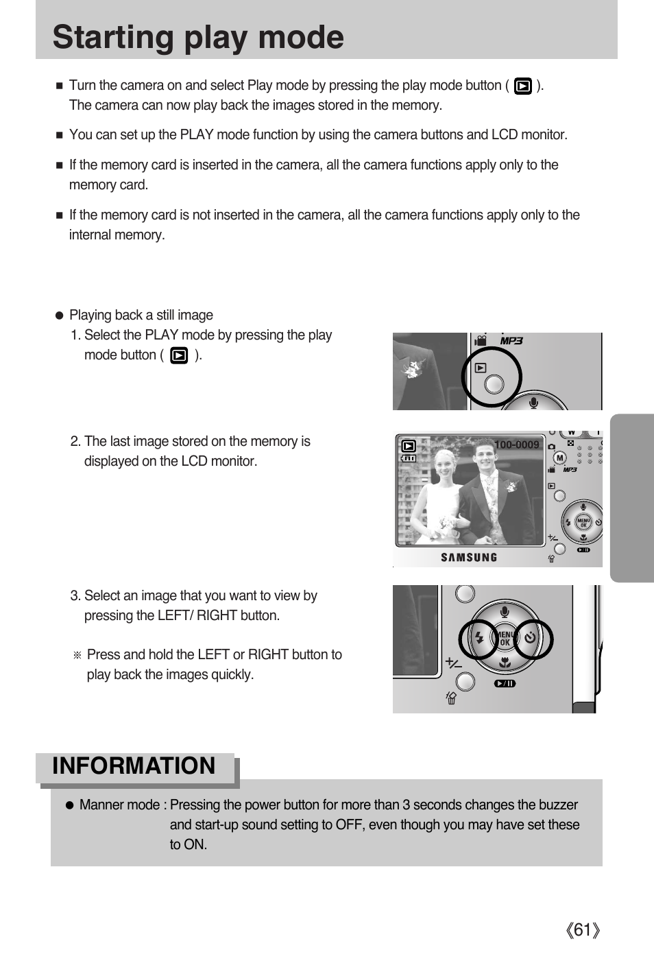 Starting play mode, Information | Samsung DIGIMAX i50 User Manual | Page 61 / 156
