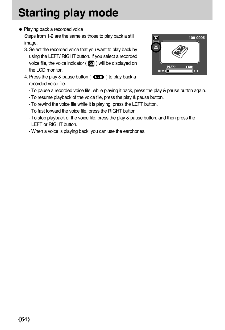 Starting play mode | Samsung DIGIMAX i50 User Manual | Page 64 / 156