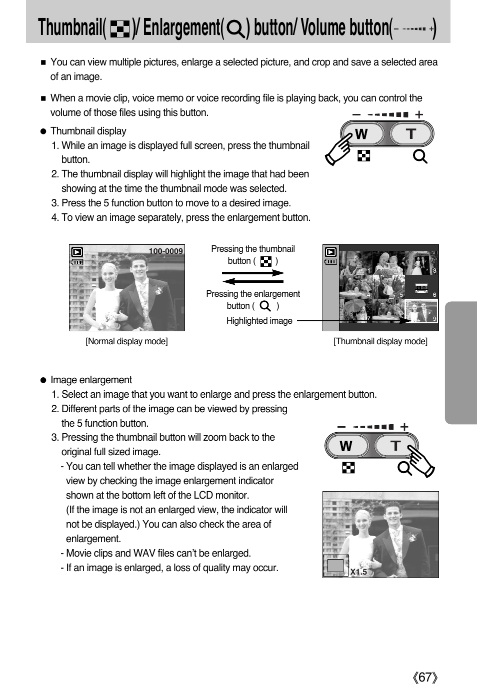 Samsung DIGIMAX i50 User Manual | Page 67 / 156