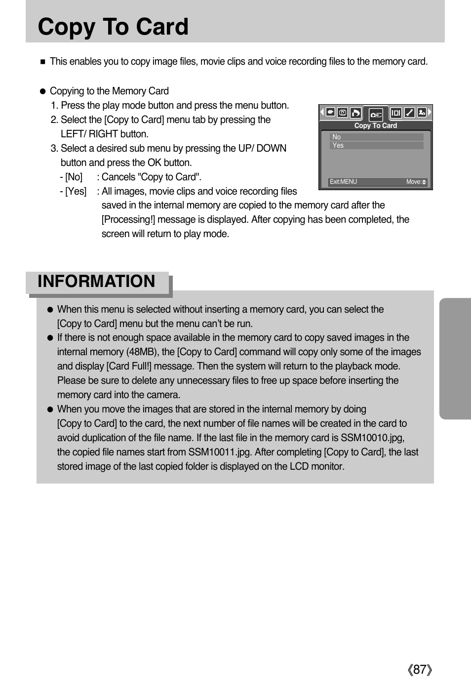 Copy to card, Information | Samsung DIGIMAX i50 User Manual | Page 87 / 156