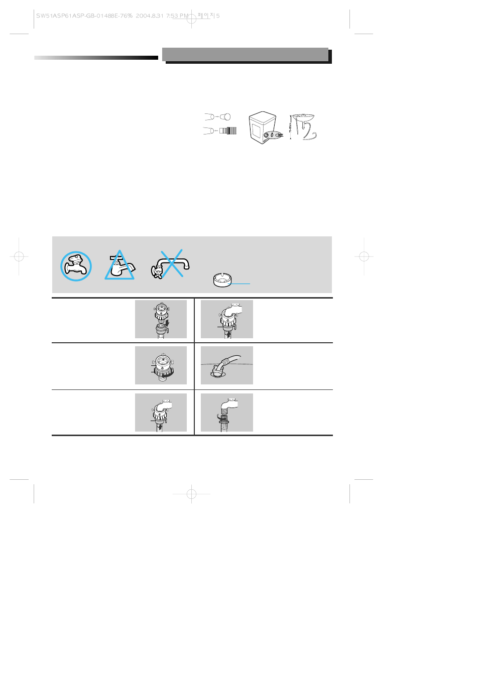 Installation & maintenance, Environment | Samsung SW51ASP User Manual | Page 5 / 10