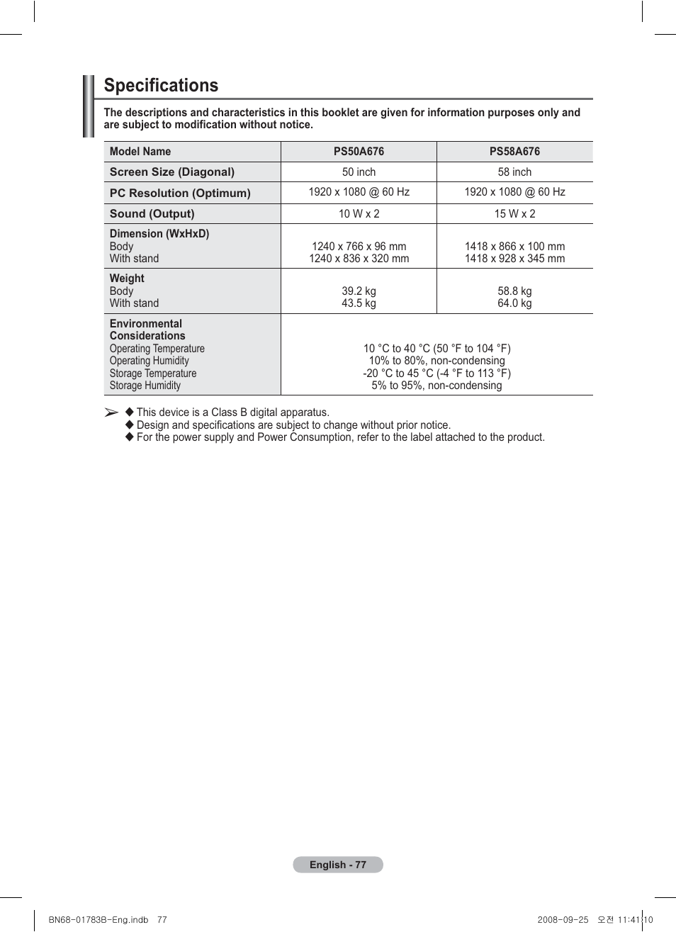 Specifications | Samsung BN68-01783B-00 User Manual | Page 77 / 389