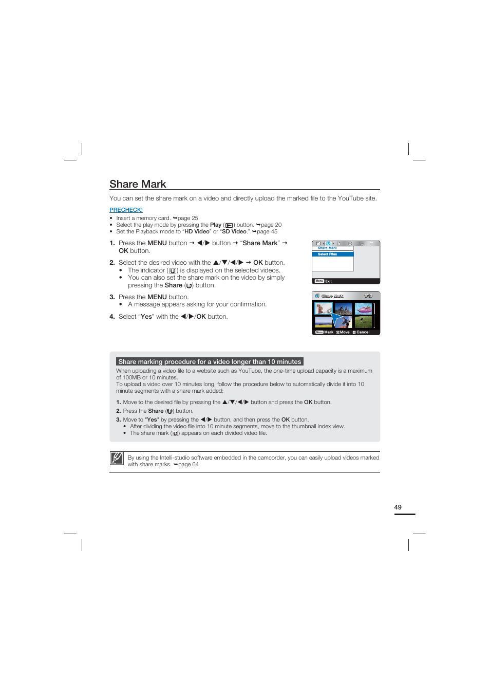 Share mark | Samsung HMX-U20LN User Manual | Page 59 / 94