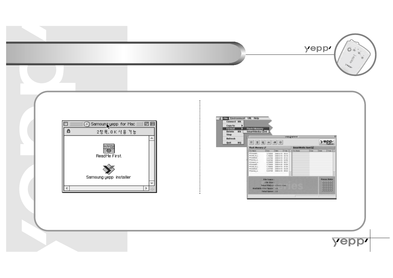 Samsung Yepp YP-NEU User Manual | Page 27 / 48