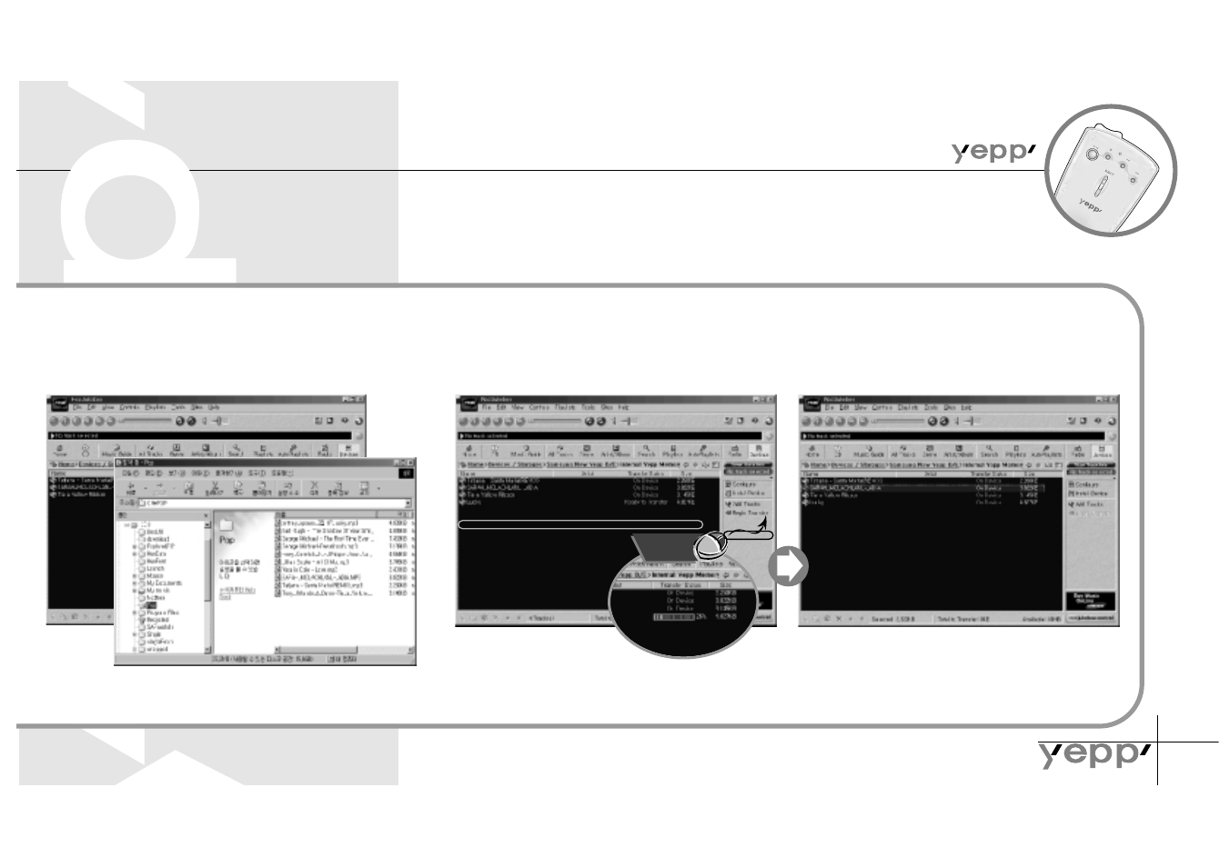 Samsung Yepp YP-NEU User Manual | Page 31 / 48