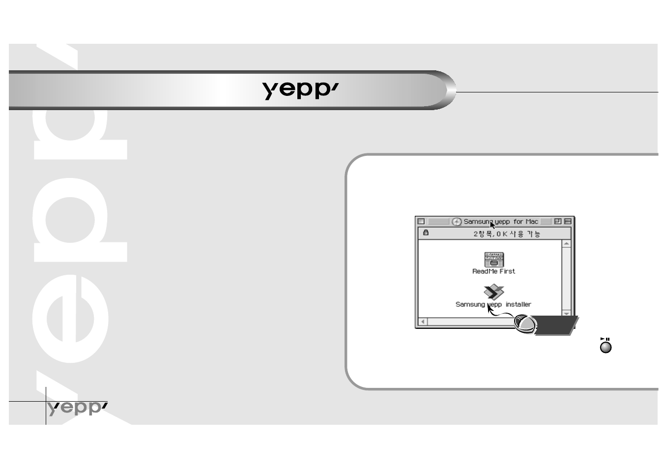 Sending files to, Mac) | Samsung Yepp YP-NEU User Manual | Page 32 / 48