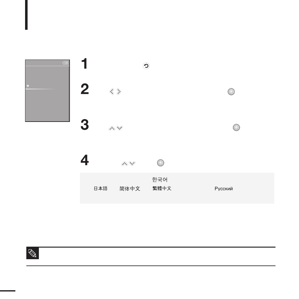 Setting language | Samsung YP-K5JAB User Manual | Page 46 / 57