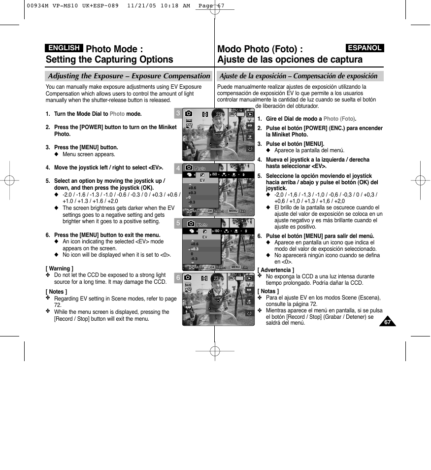 Photo mode : setting the capturing options, Adjusting the exposure – exposure compensation, English español | Samsung VP - MS15(R) User Manual | Page 68 / 158