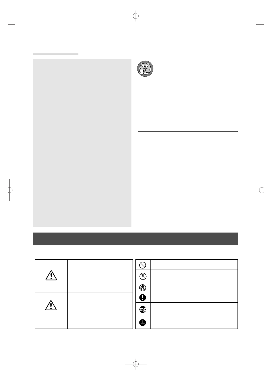Samsung SR-S20 User Manual | Page 2 / 16