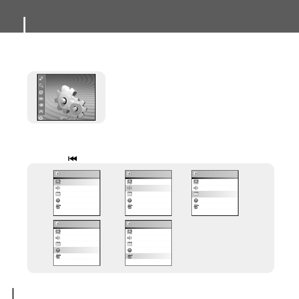 Setting the advanced functions | Samsung YH-J70J User Manual | Page 58 / 84