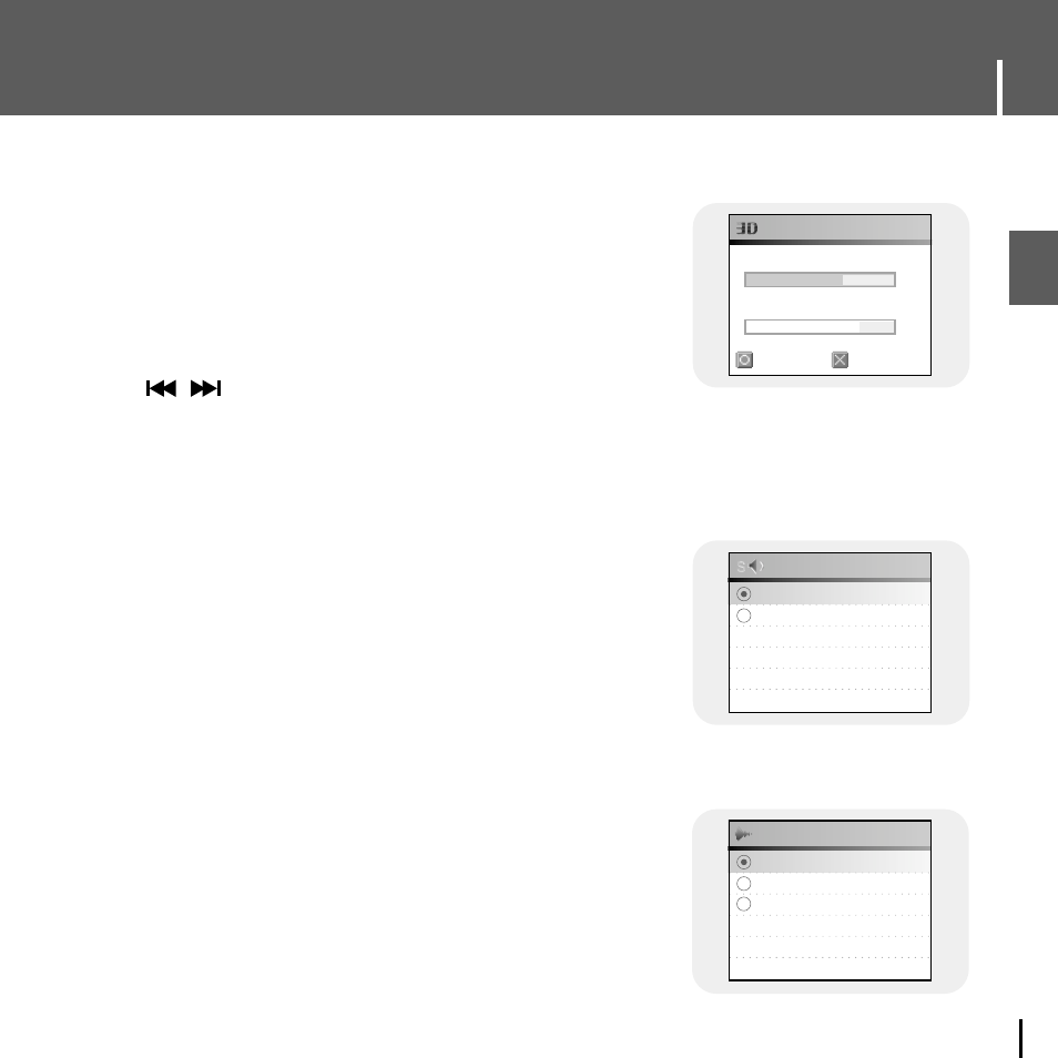 Sound effect settings, 3d user set, I street mode | Fade in, I3d user set i street mode, Ifade in | Samsung YH-J70J User Manual | Page 61 / 84