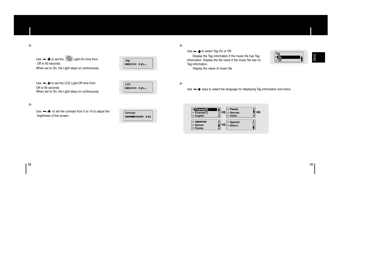 Display | Samsung AH68-01633B User Manual | Page 20 / 25