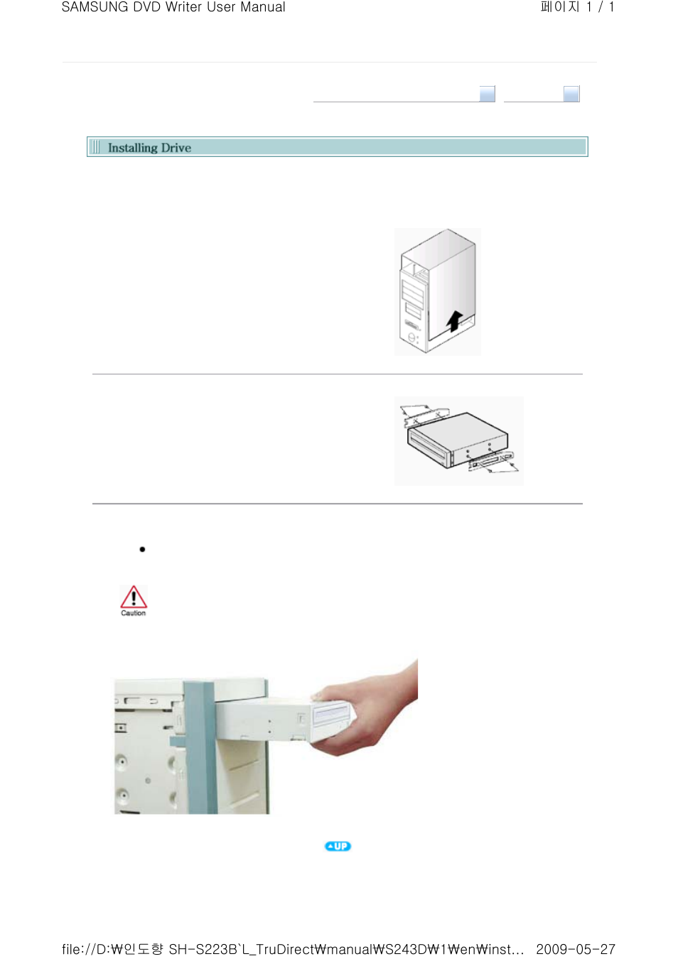 Samsung TS-H663D User Manual | Page 13 / 33