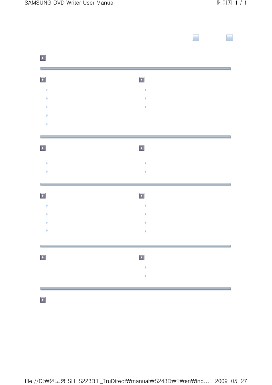Samsung TS-H663D User Manual | Page 2 / 33