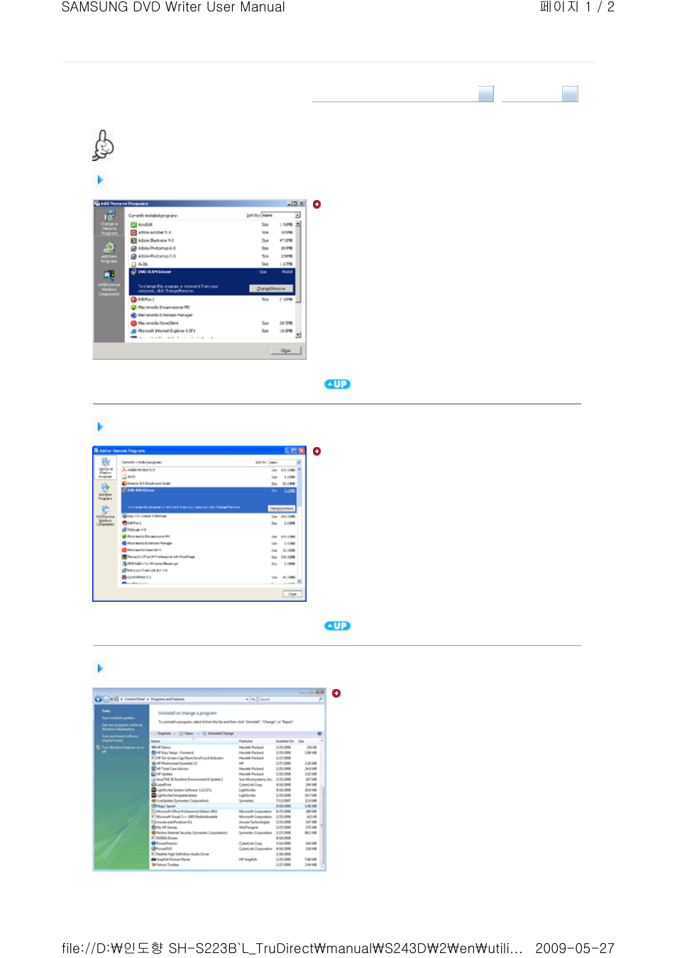 Samsung TS-H663D User Manual | Page 24 / 33