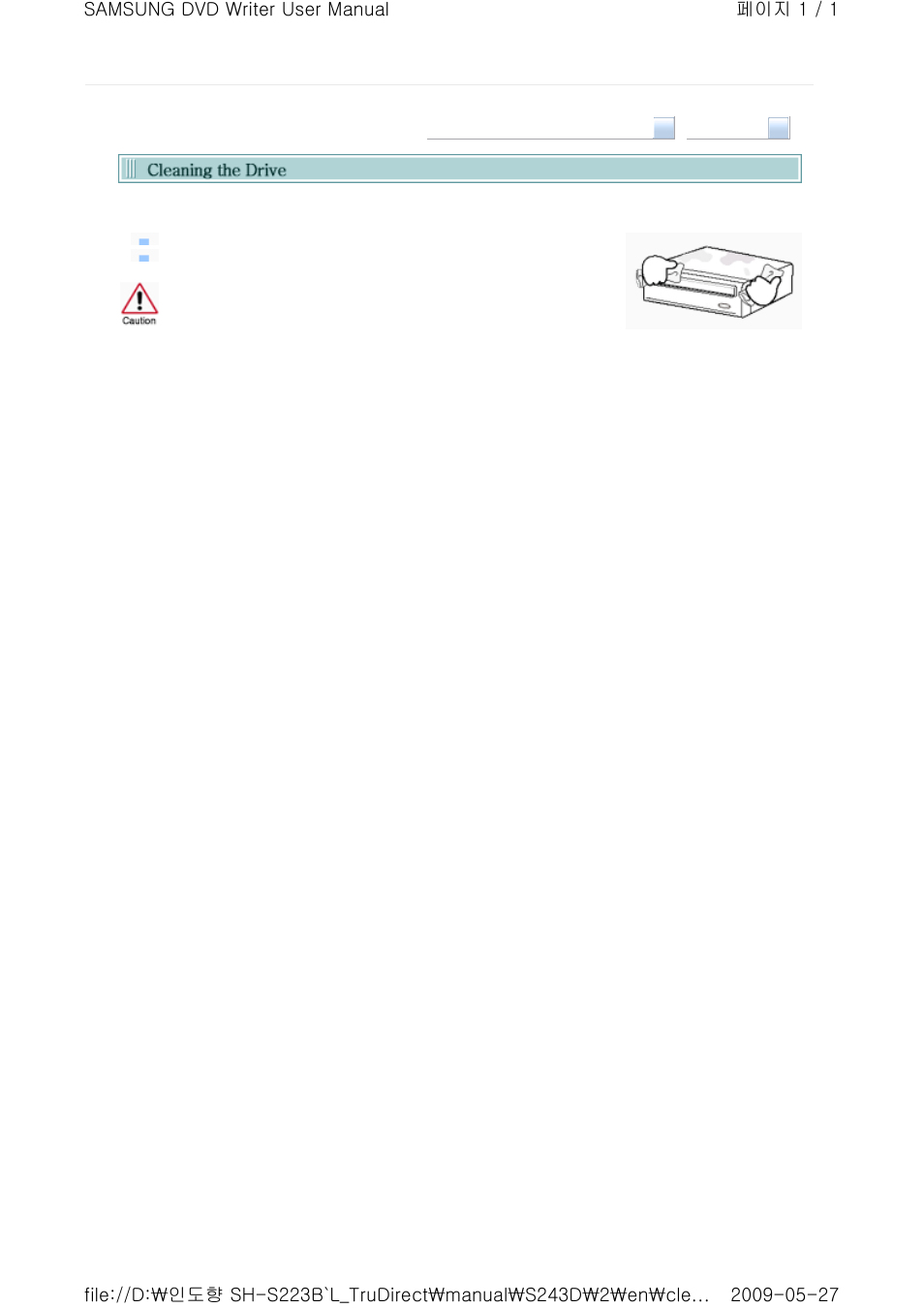 Samsung TS-H663D User Manual | Page 25 / 33