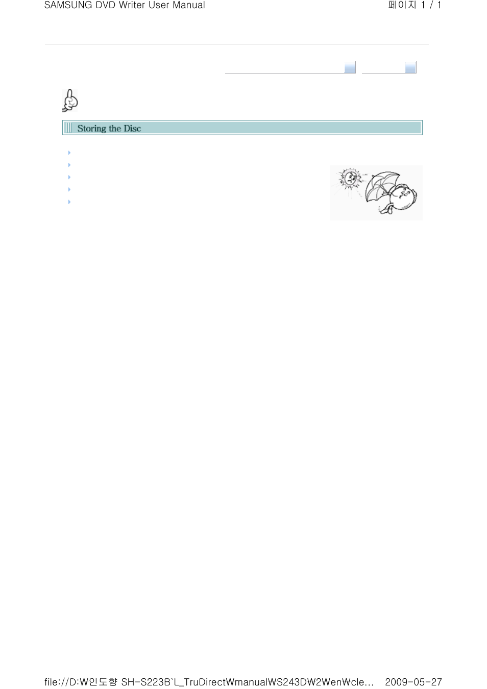 Samsung TS-H663D User Manual | Page 26 / 33