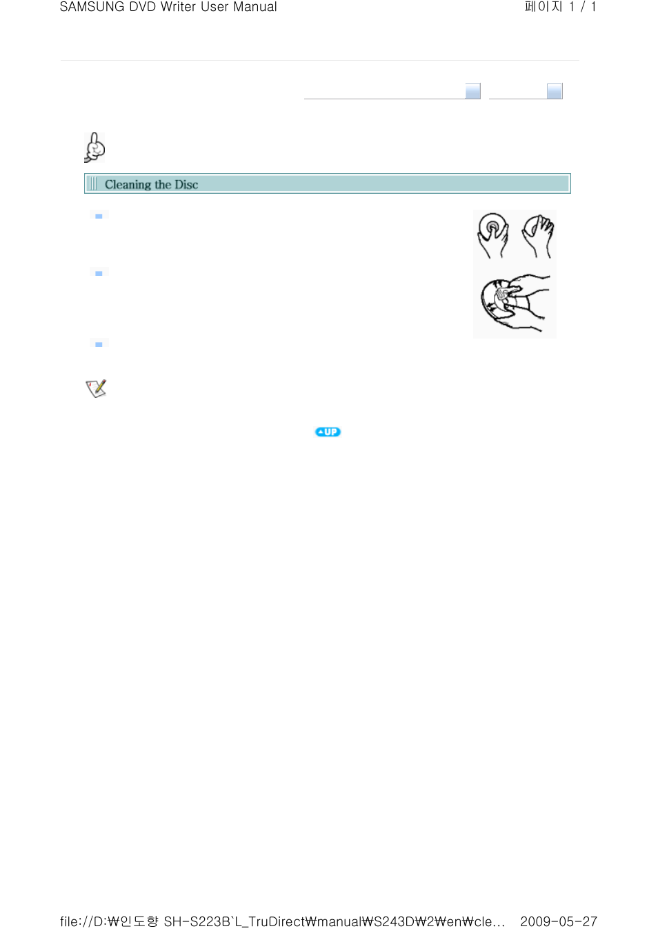 Samsung TS-H663D User Manual | Page 27 / 33
