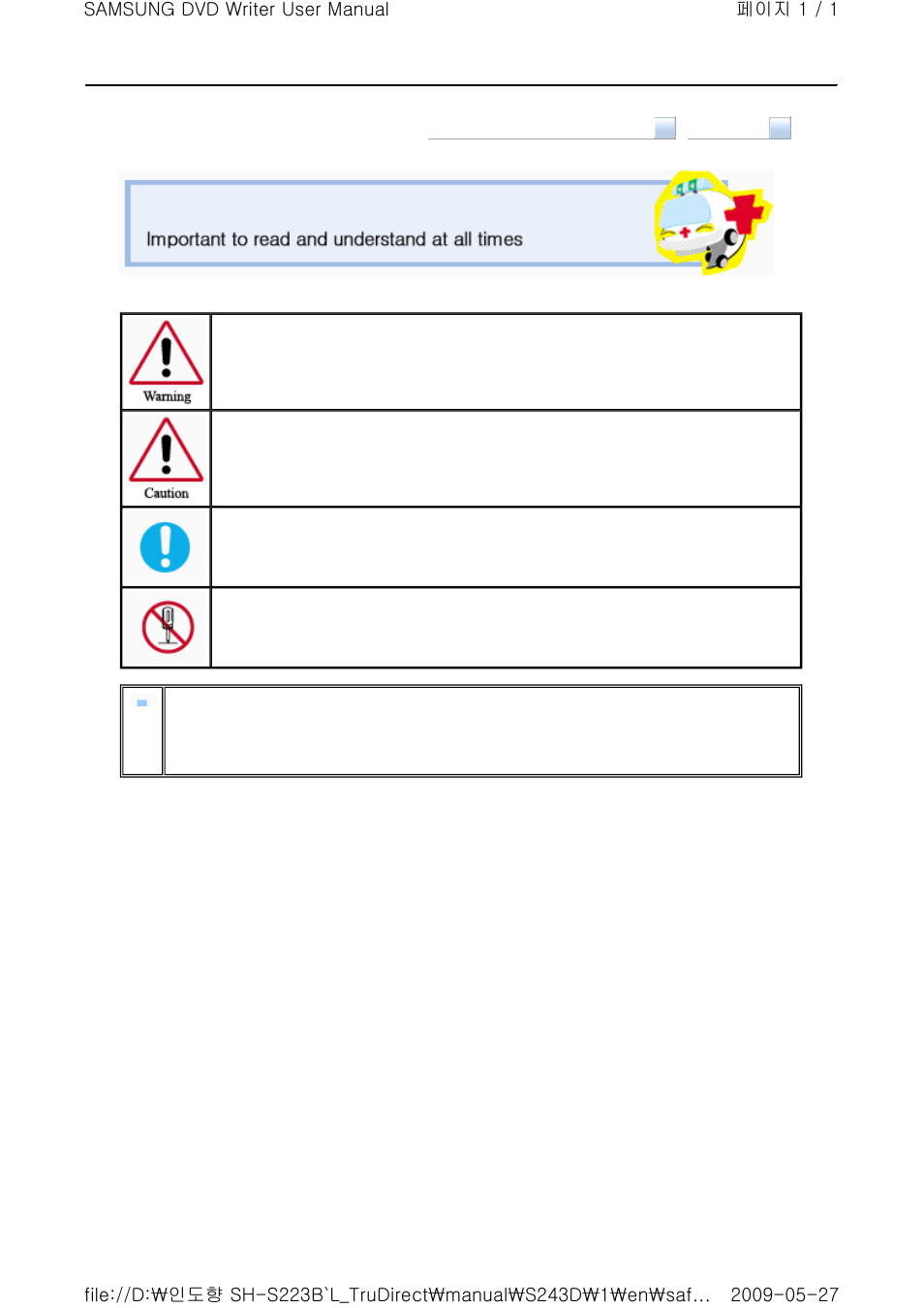 Samsung TS-H663D User Manual | Page 3 / 33