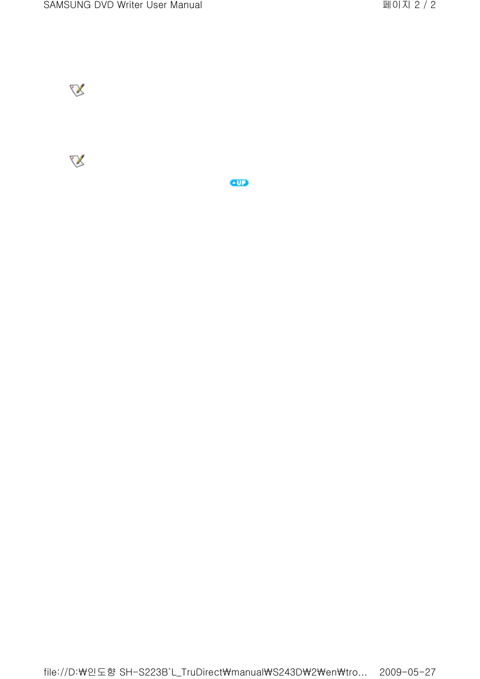 Samsung TS-H663D User Manual | Page 31 / 33