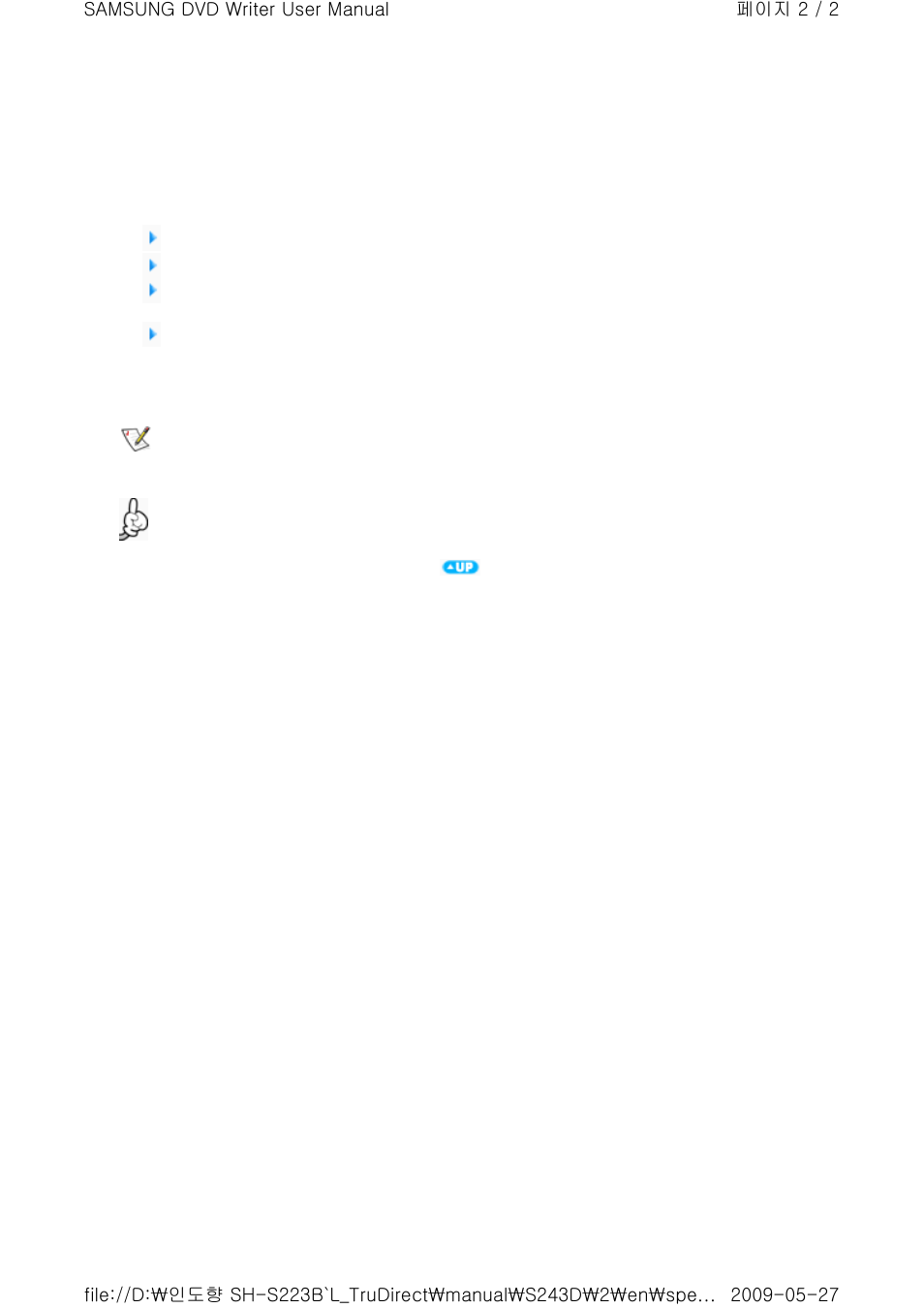 Samsung TS-H663D User Manual | Page 33 / 33