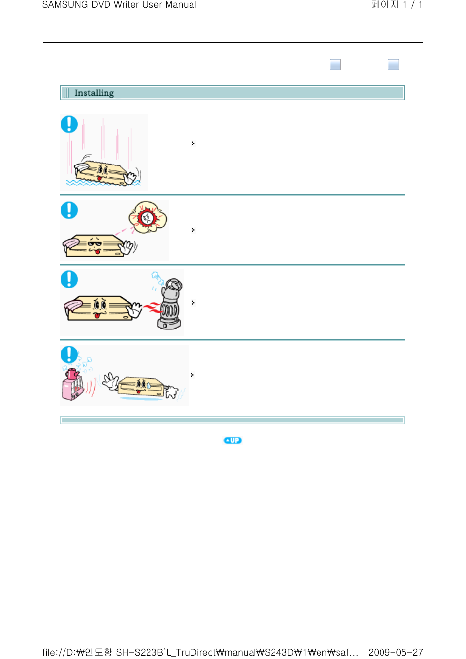 Samsung TS-H663D User Manual | Page 4 / 33