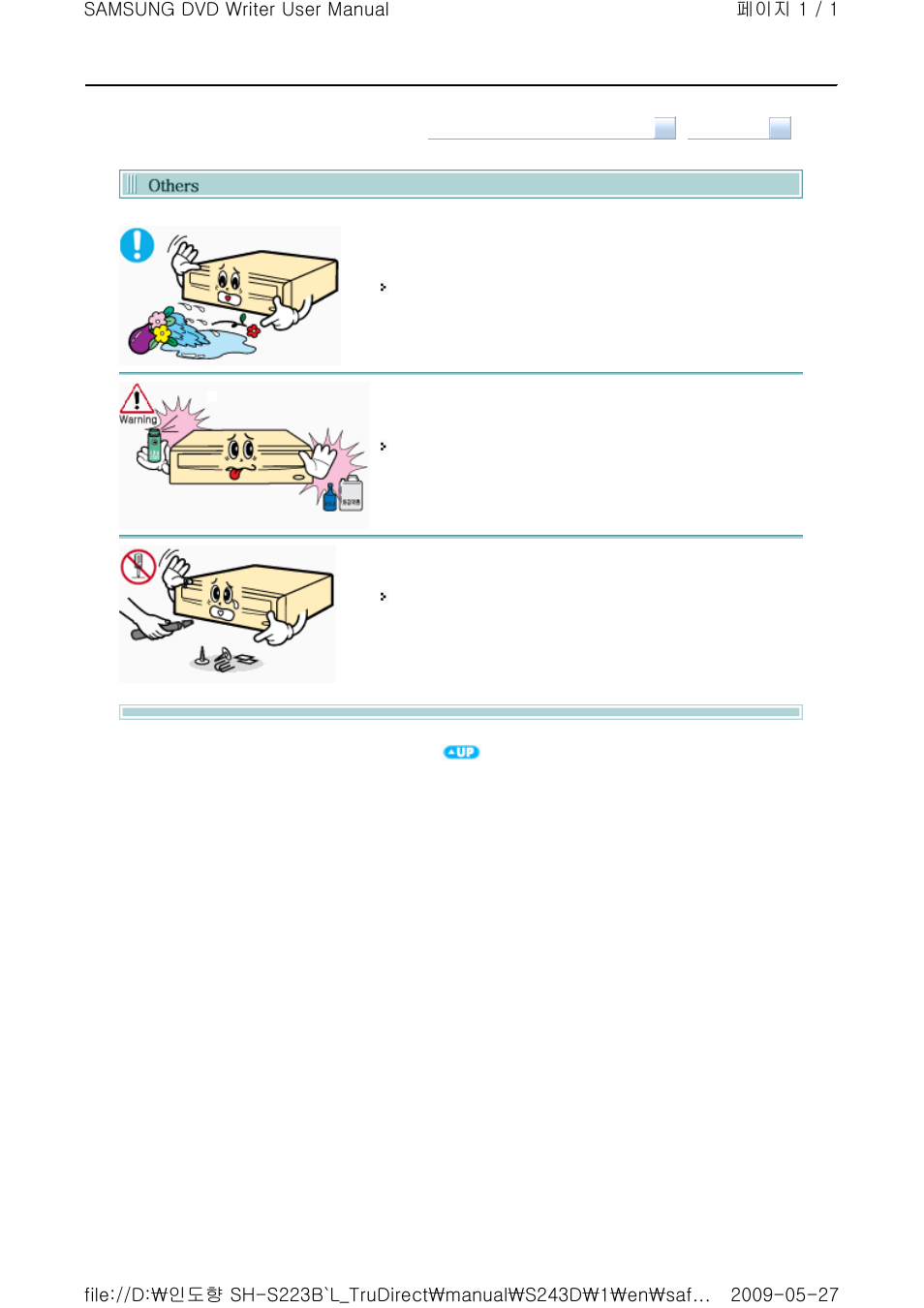 Samsung TS-H663D User Manual | Page 6 / 33