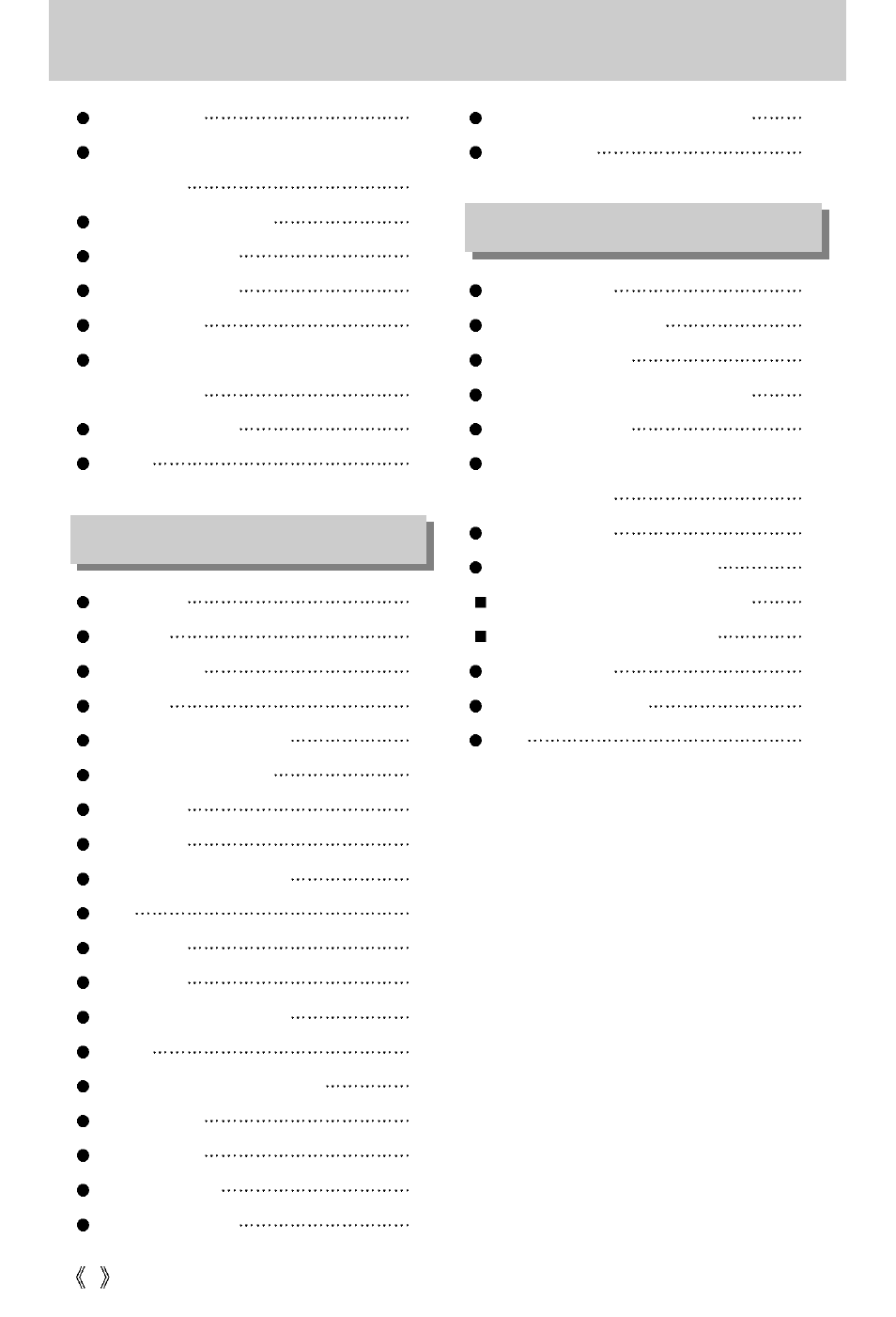 Samsung Digimax 202 User Manual | Page 4 / 100